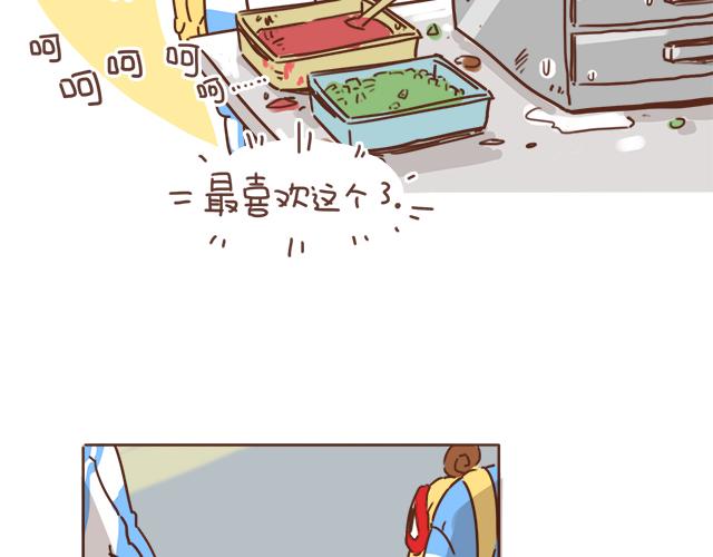 第10话 想起他就会笑(1/2)-第9话
