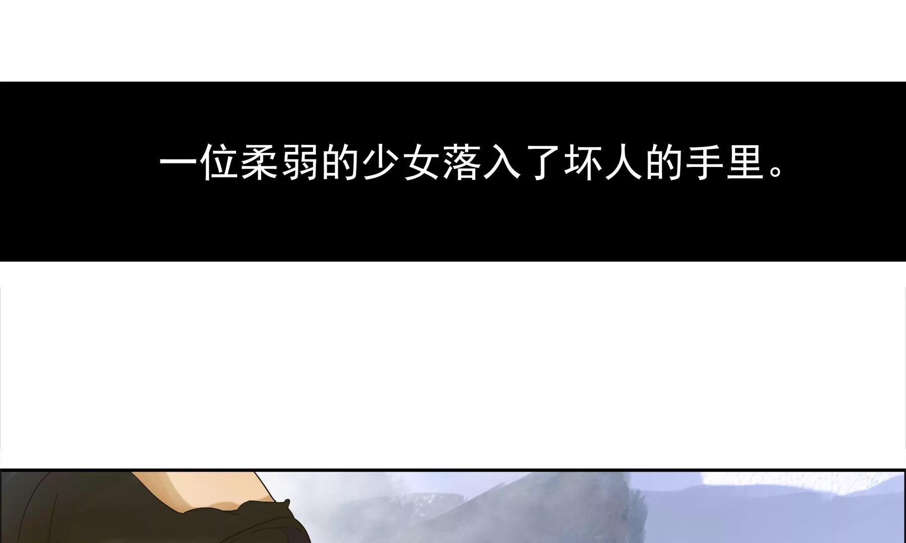 🍲再見少年 序 第1页