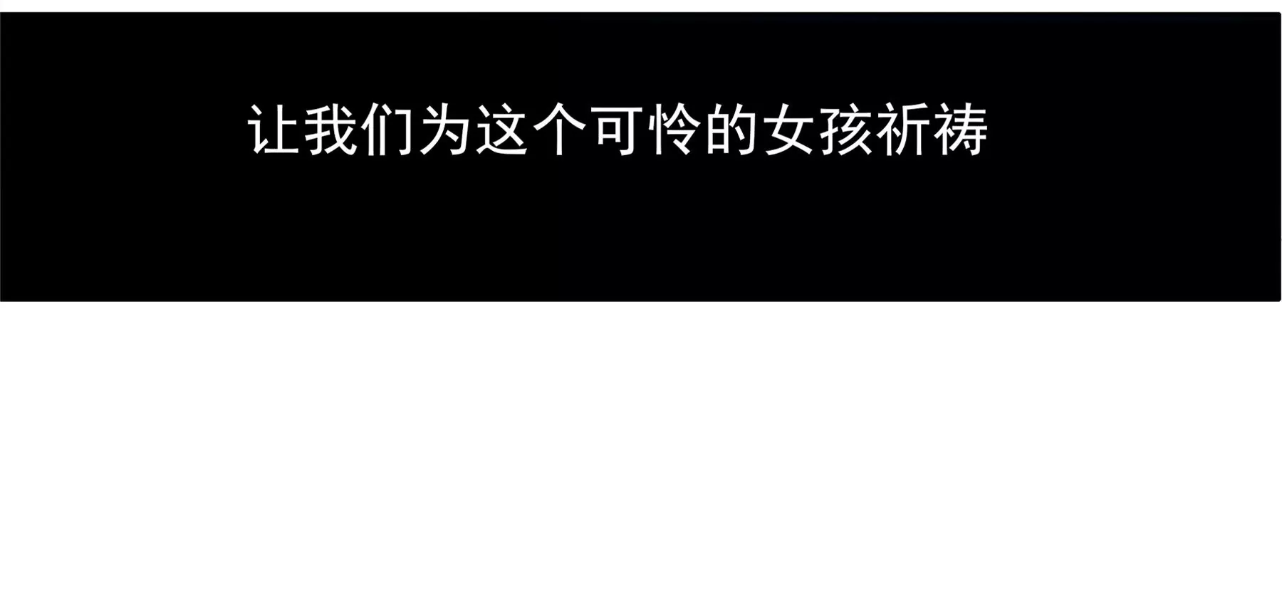 🍲再見少年 序 第12页