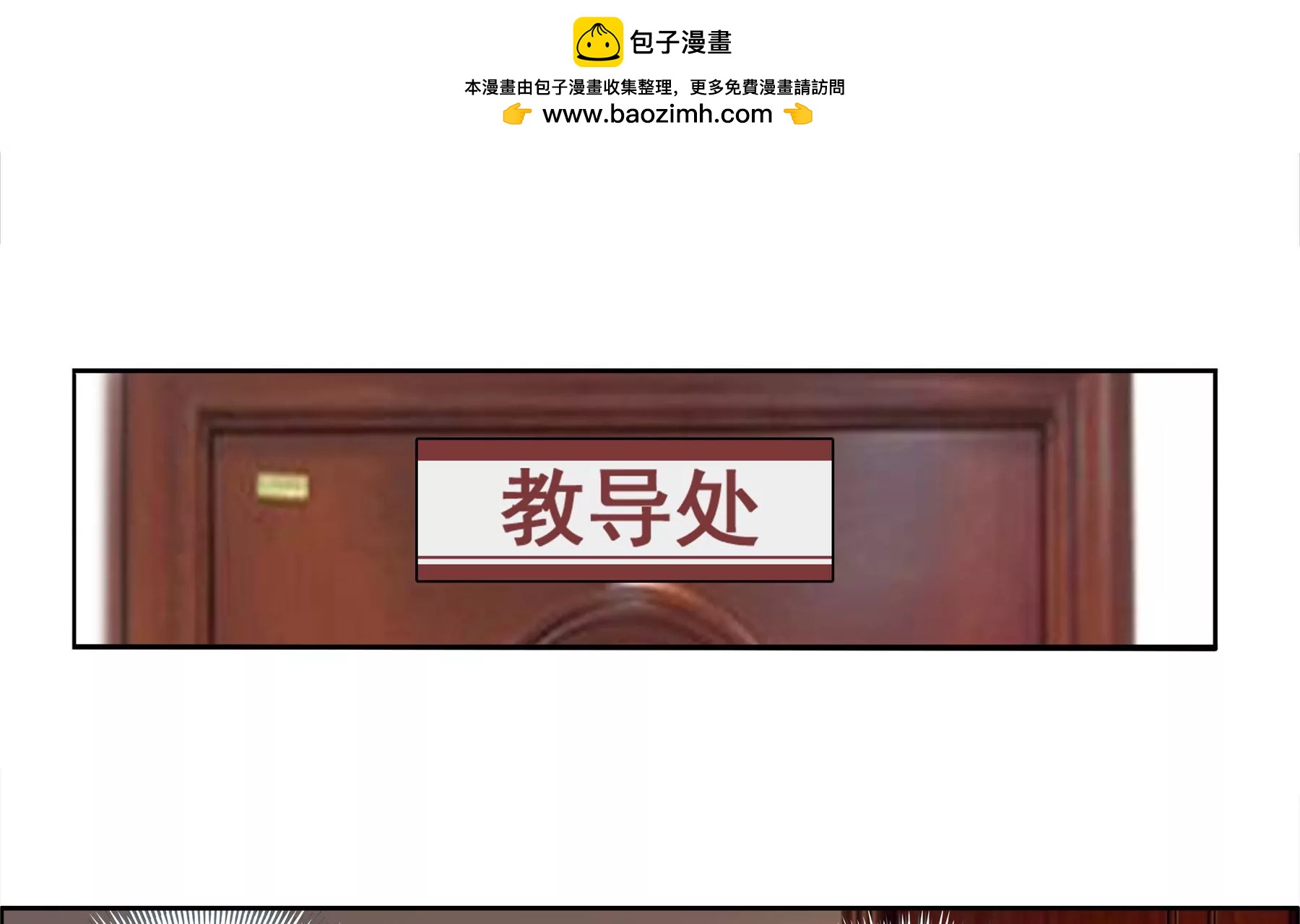 🍲再見少年 再见少年 第2页