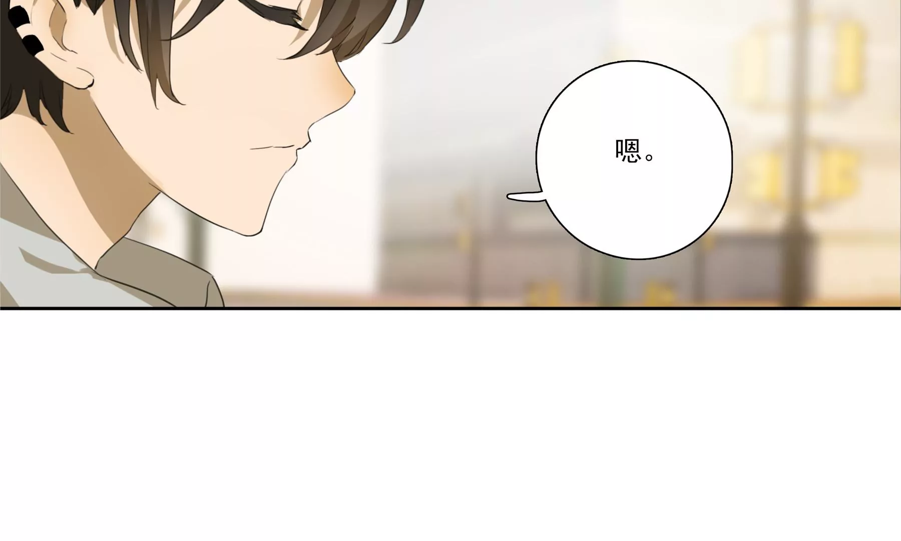🍲再見少年 再见少年 第22页