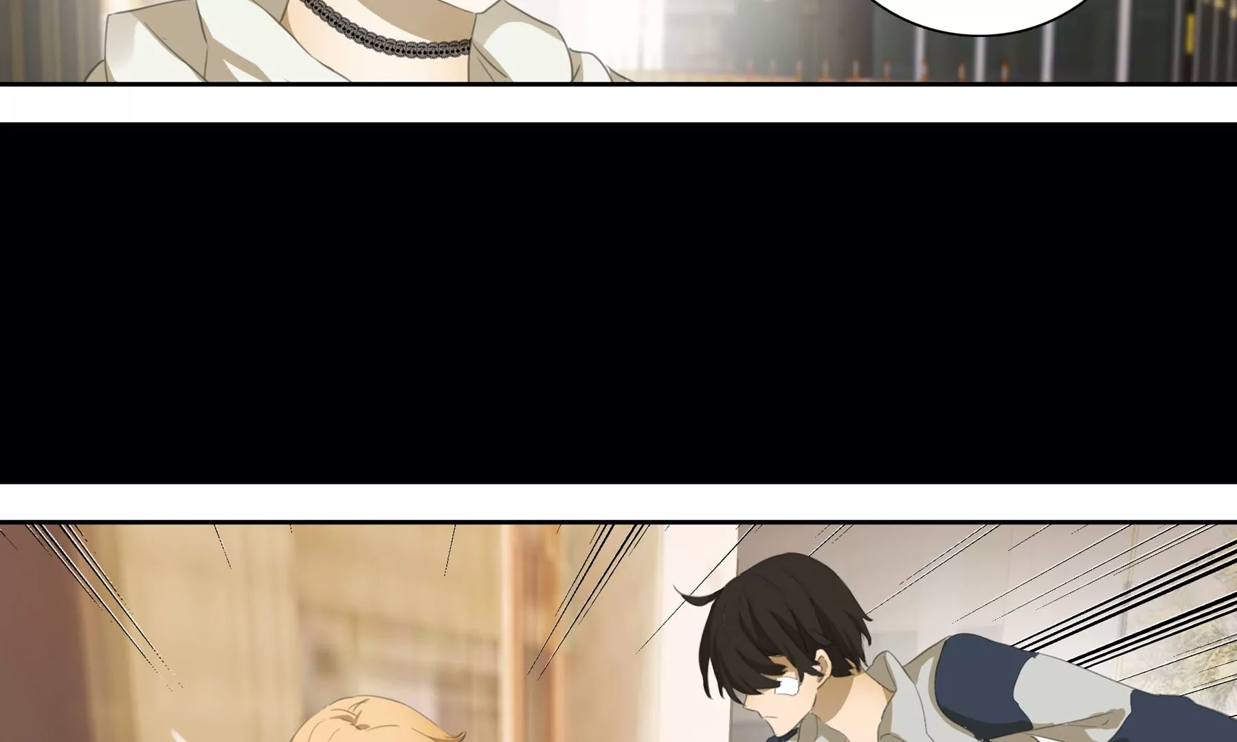 🍲再見少年 再见少年 第27页