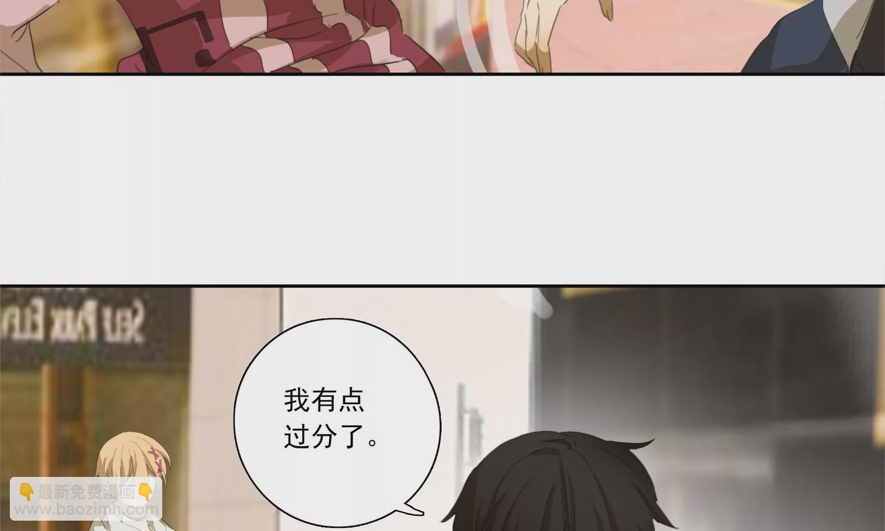 🍲再見少年 再见少年 第35页