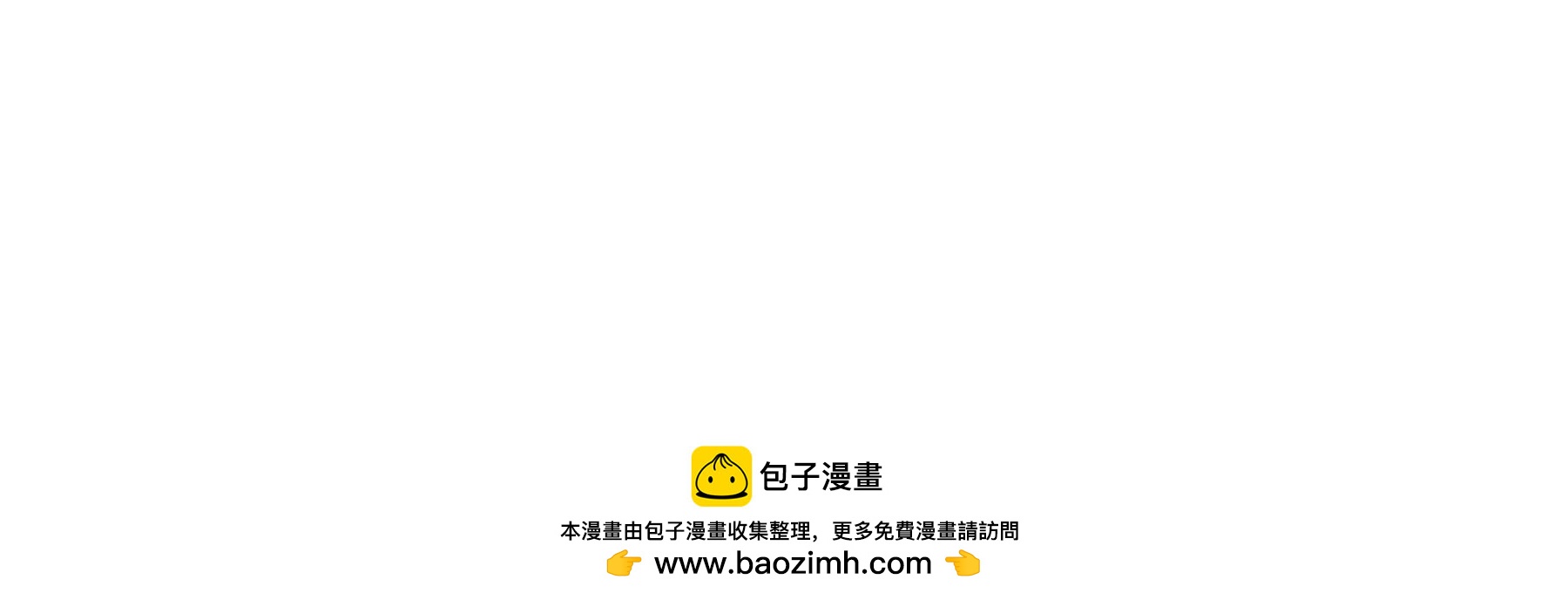 🍲再見少年 再见少年 第47页