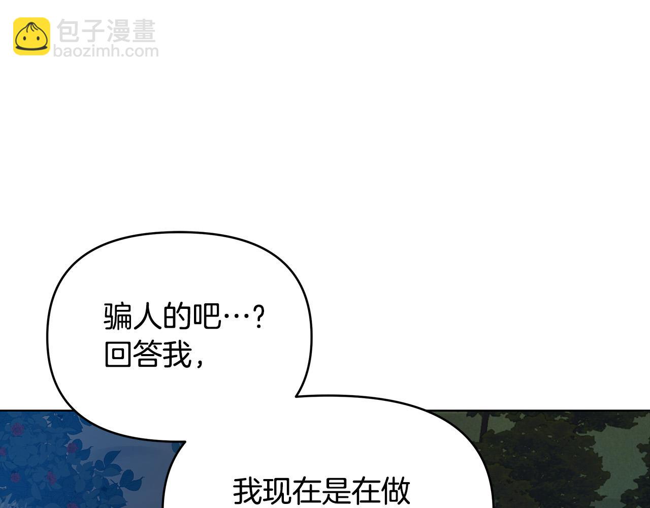 第1话 惨死湖中(1/5)-第1话