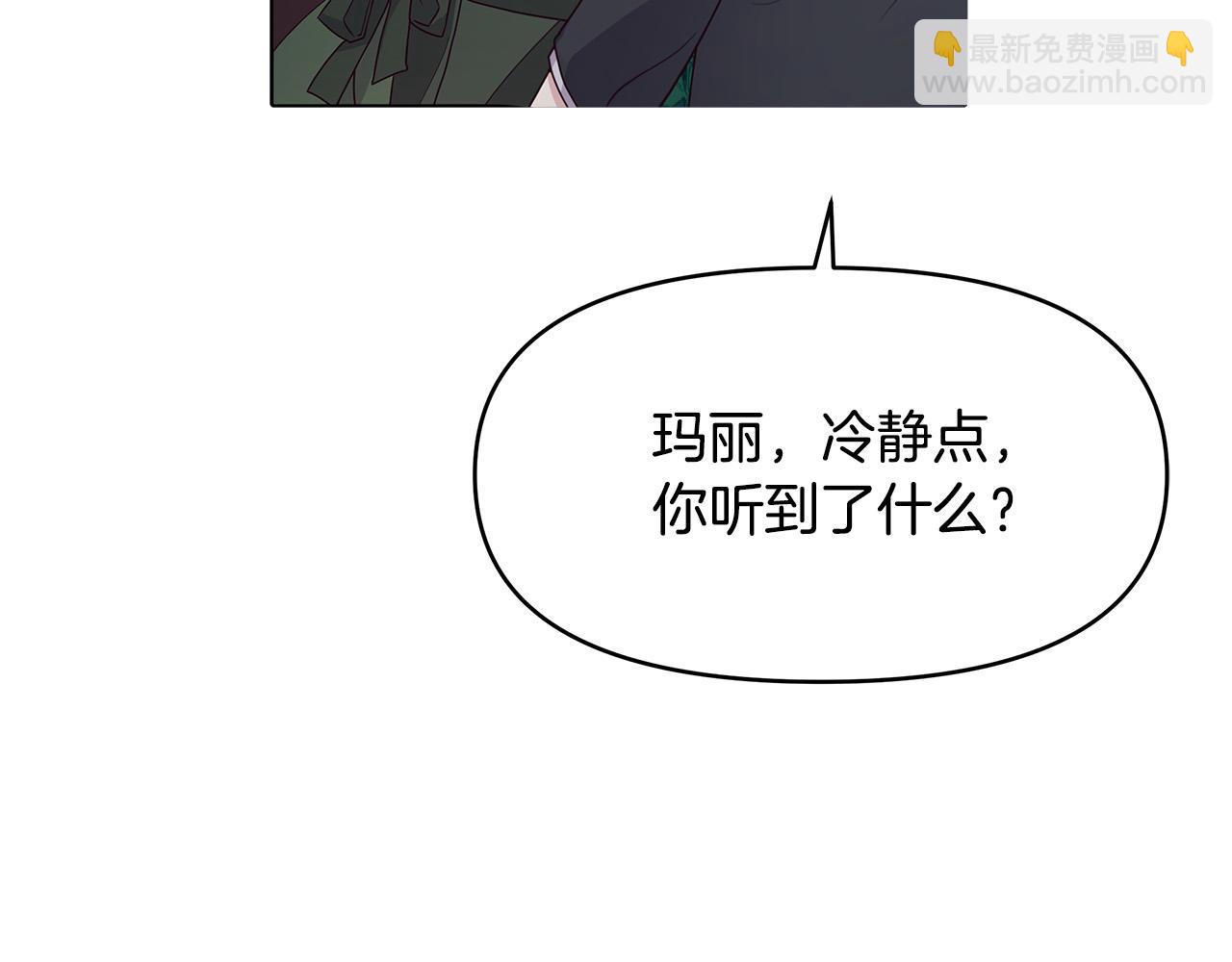 第1话 惨死湖中(1/5)-第1话