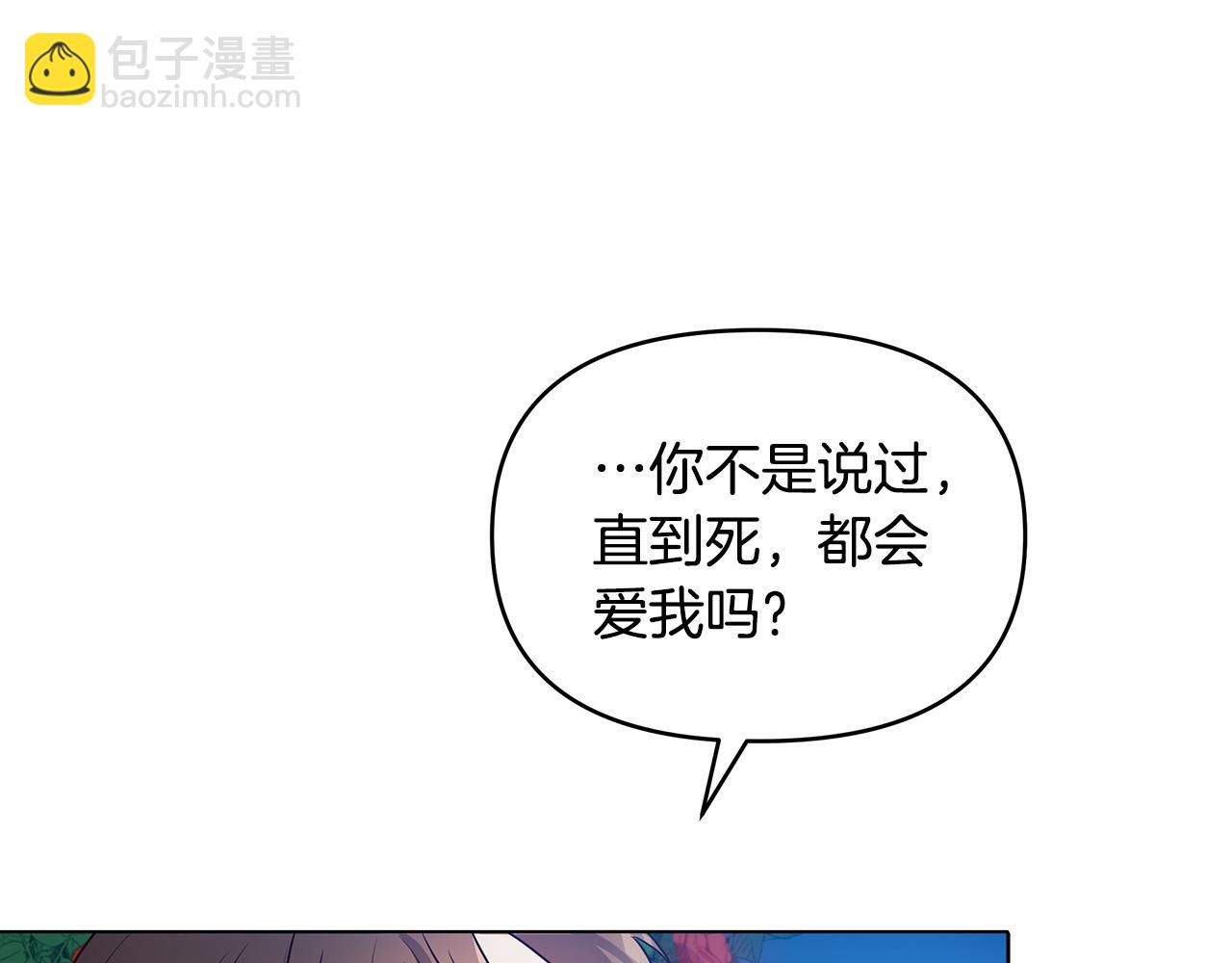 第1话 惨死湖中(1/5)-第1话