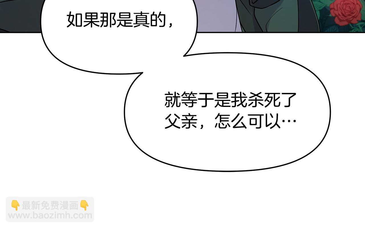 第1话 惨死湖中(1/5)-第1话