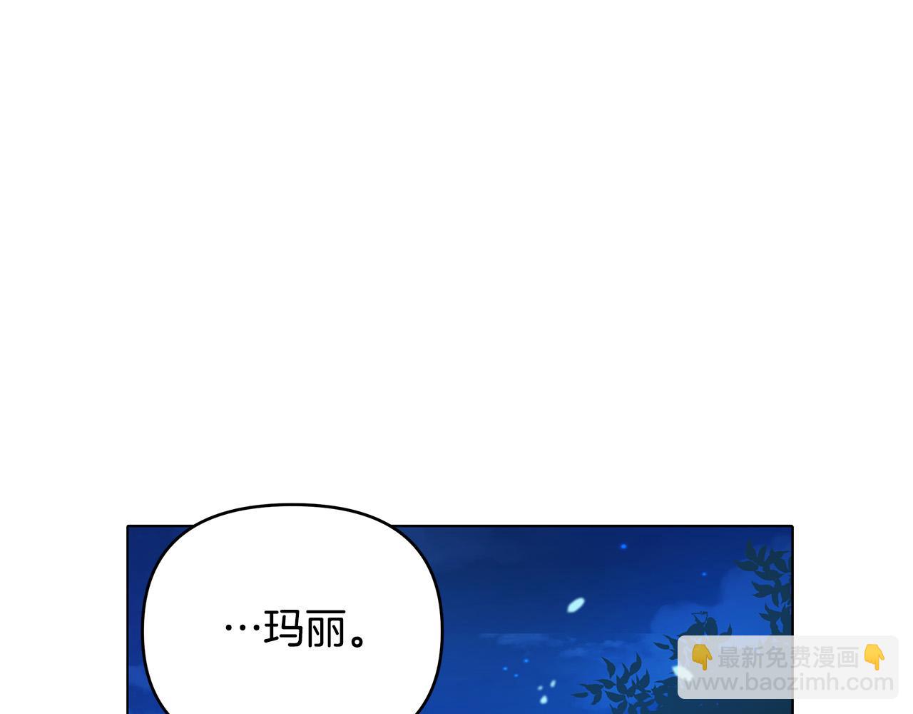 第1话 惨死湖中(1/5)-第1话