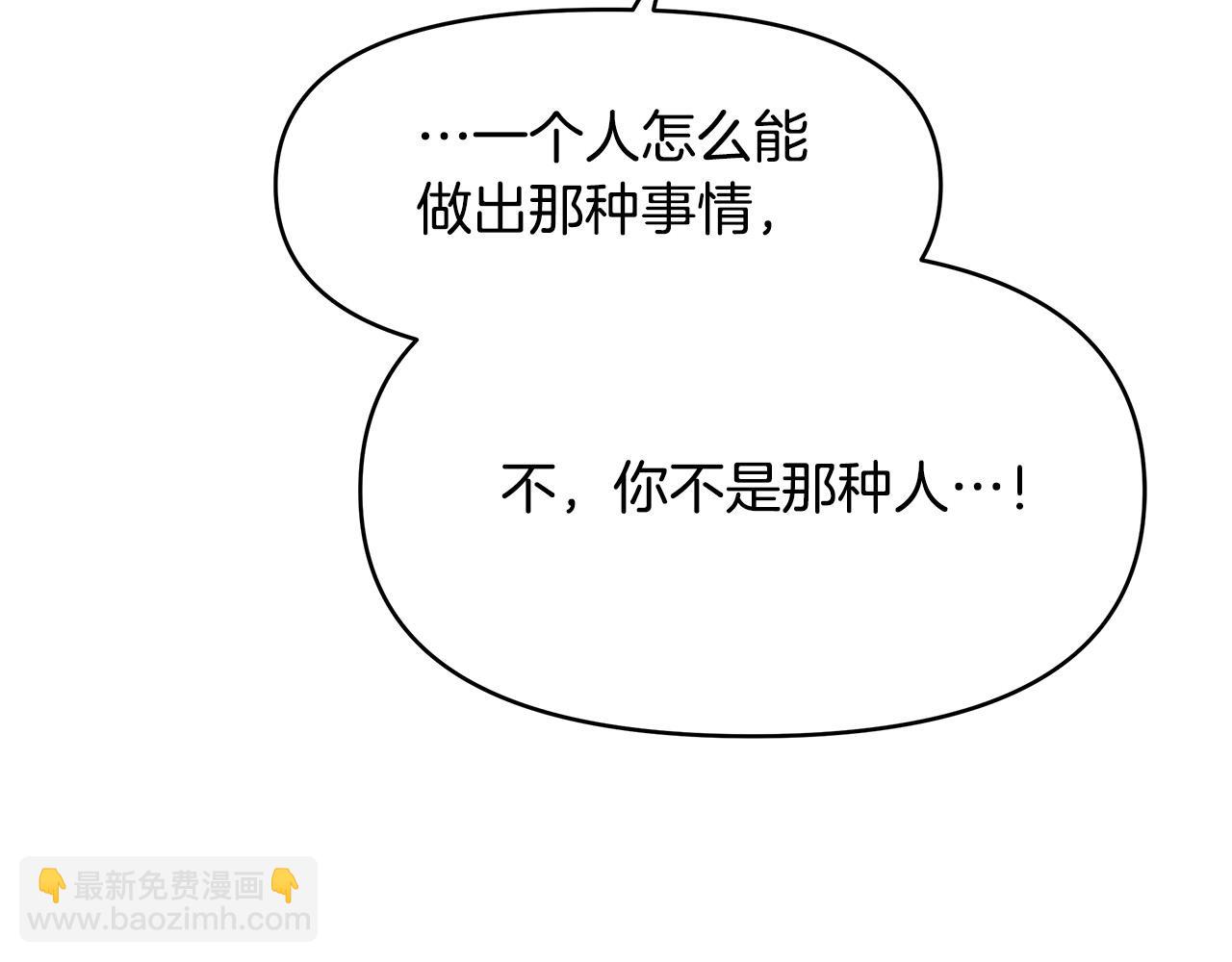 第1话 惨死湖中(1/5)-第1话