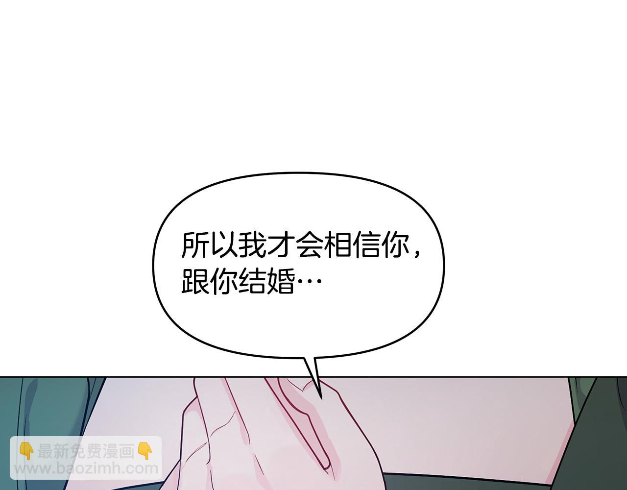第1话 惨死湖中(1/5)-第1话