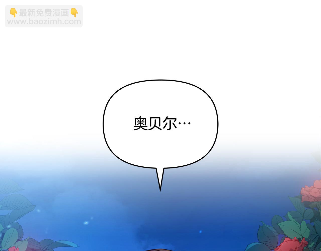 第1话 惨死湖中(1/5)-第1话