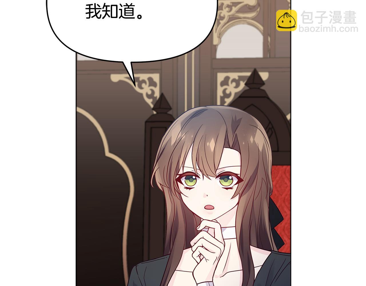 第11话 邀请函(1/4)-第11话
