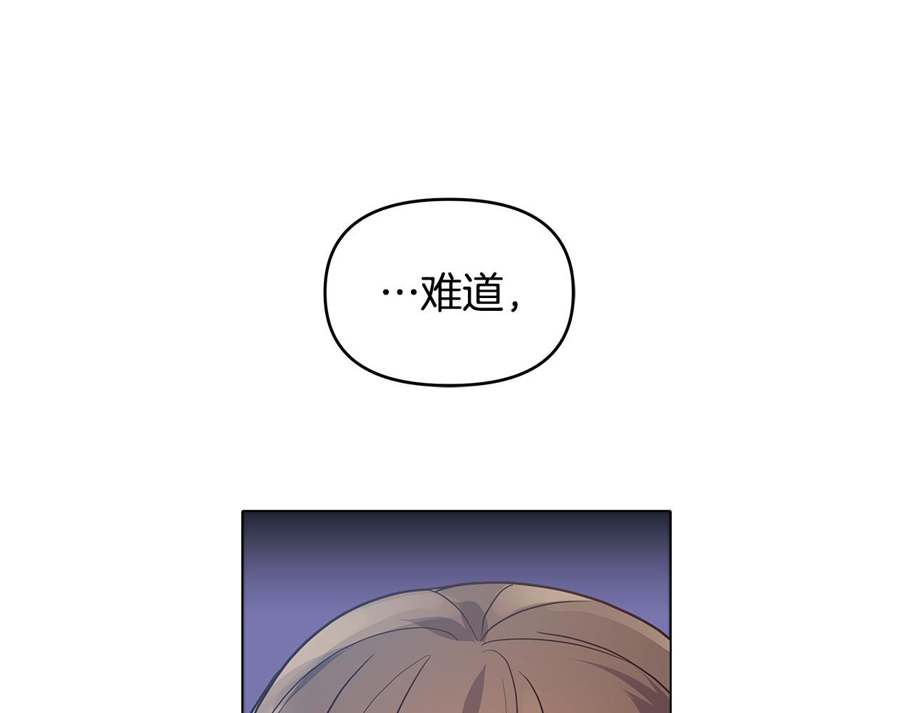 第11话 邀请函(1/4)-第11话