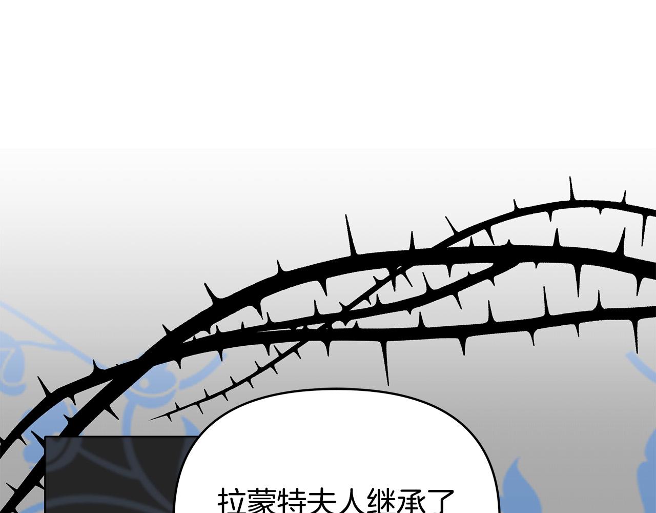 第11话 邀请函(1/4)-第11话
