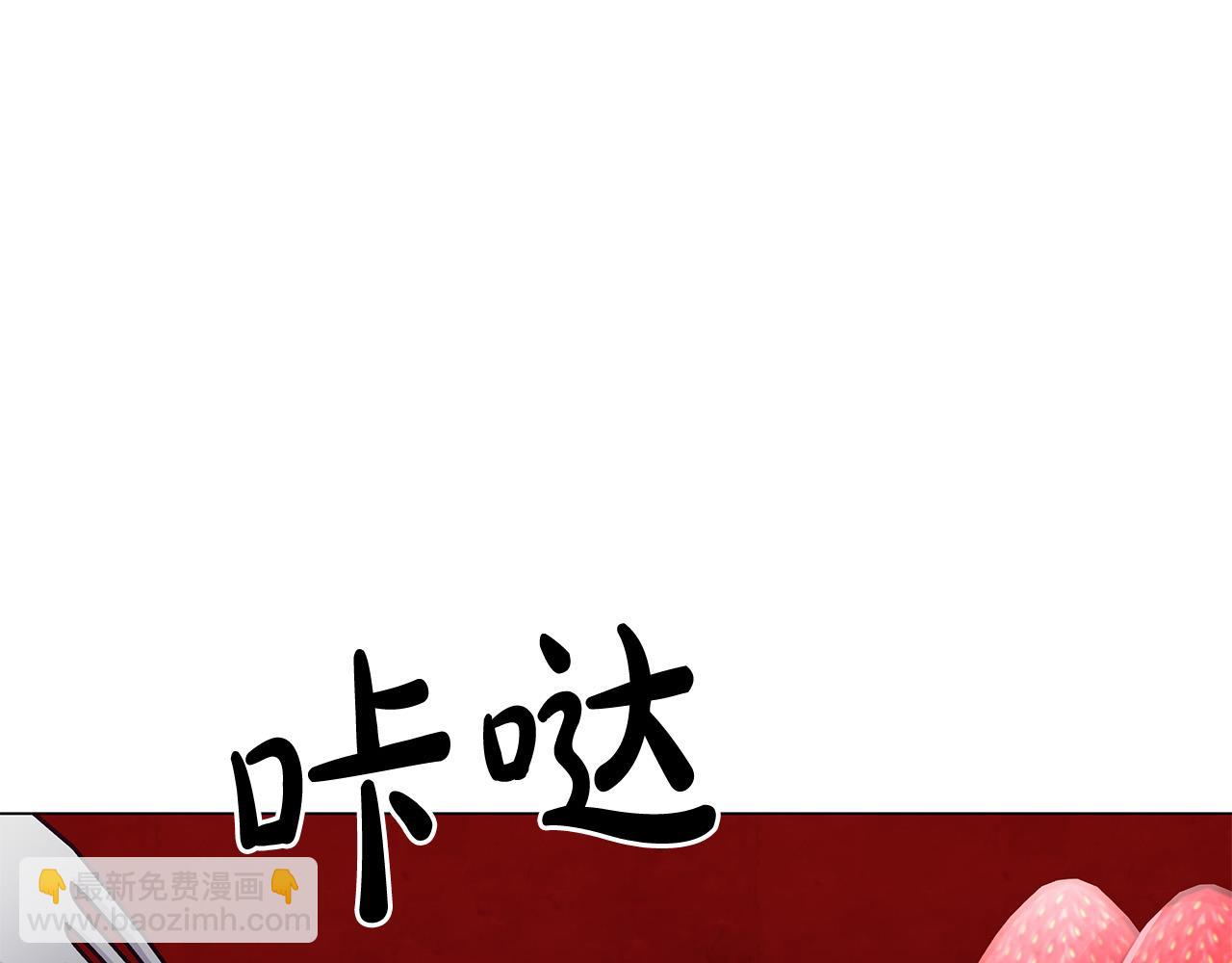 第11话 邀请函(1/4)-第11话