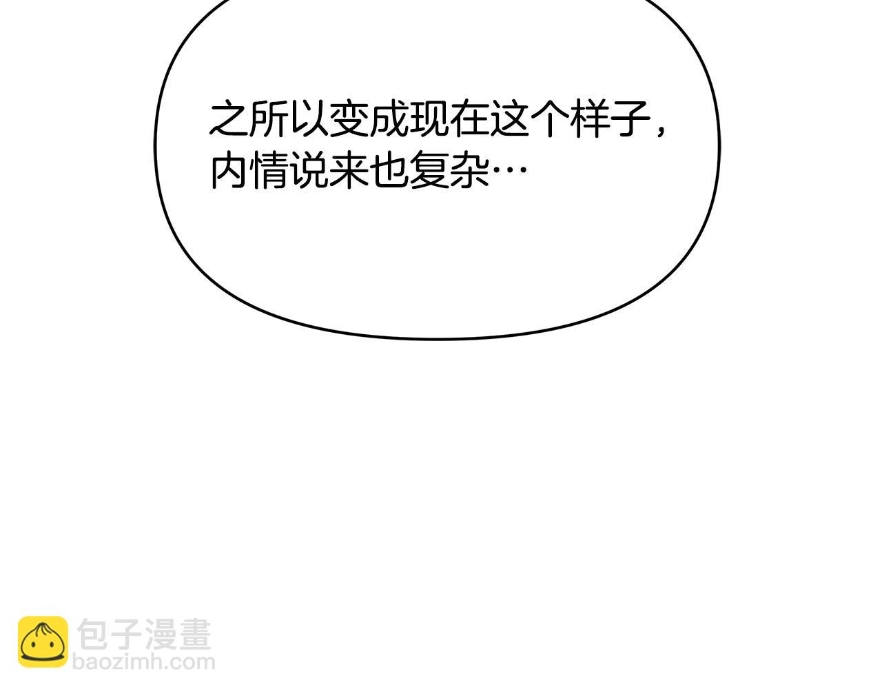 第11话 邀请函(1/4)-第11话