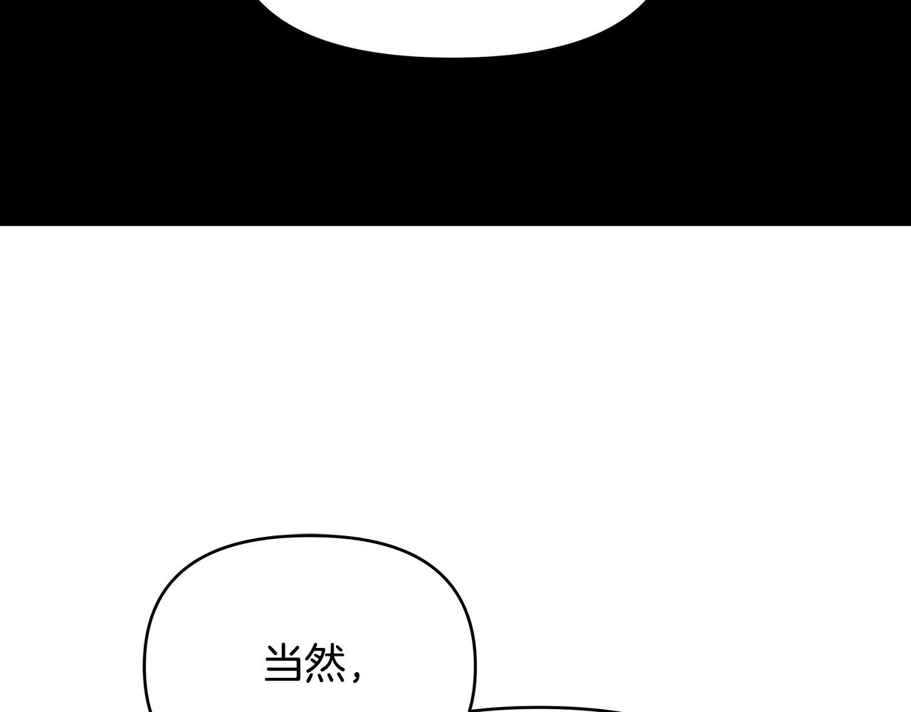 第13话 岳父大人(1/4)-第13话