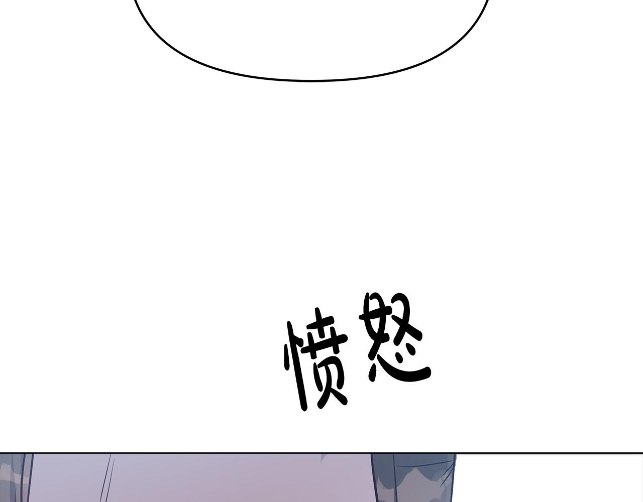 第13话 岳父大人(1/4)-第13话