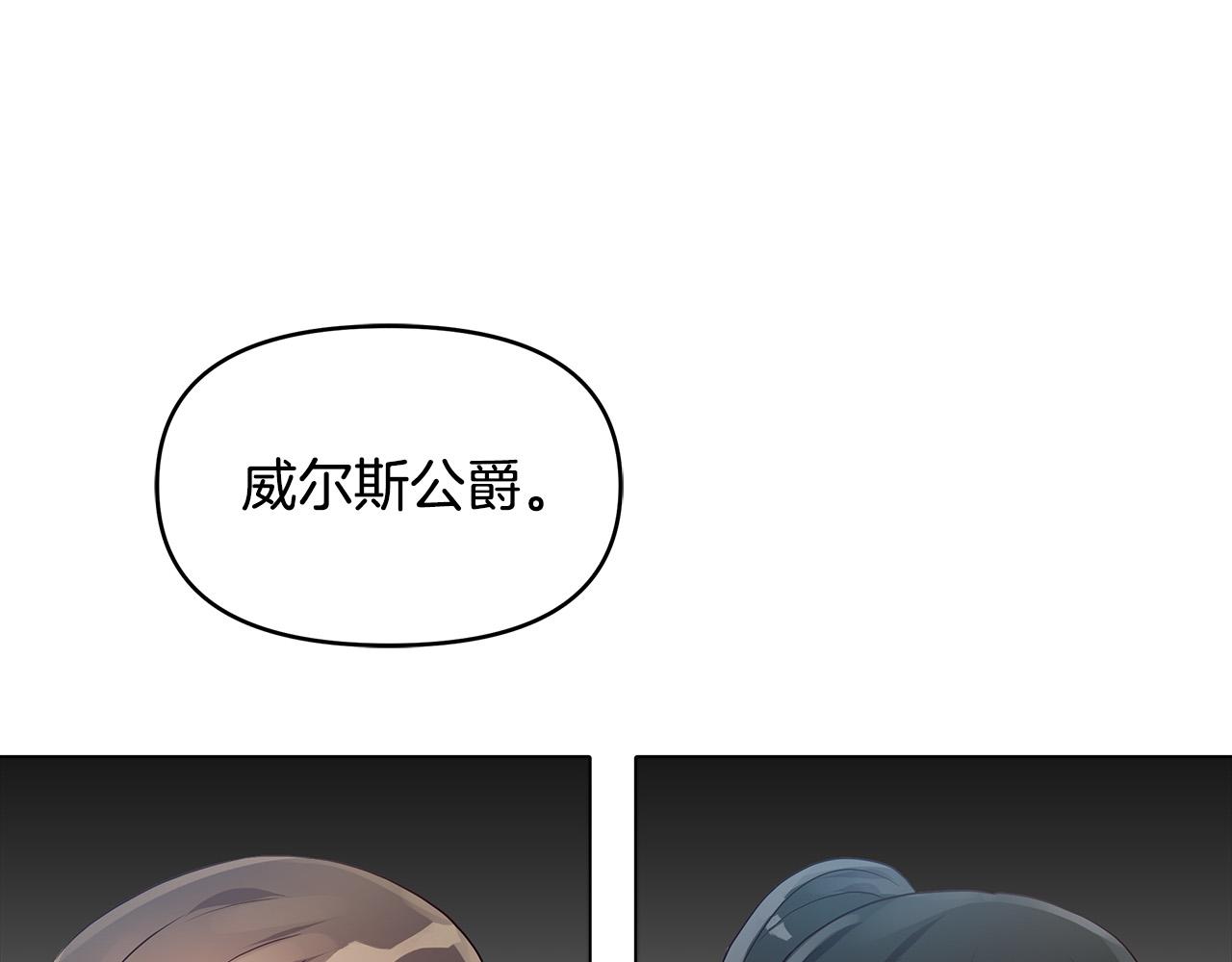 第13话 岳父大人(1/4)-第13话
