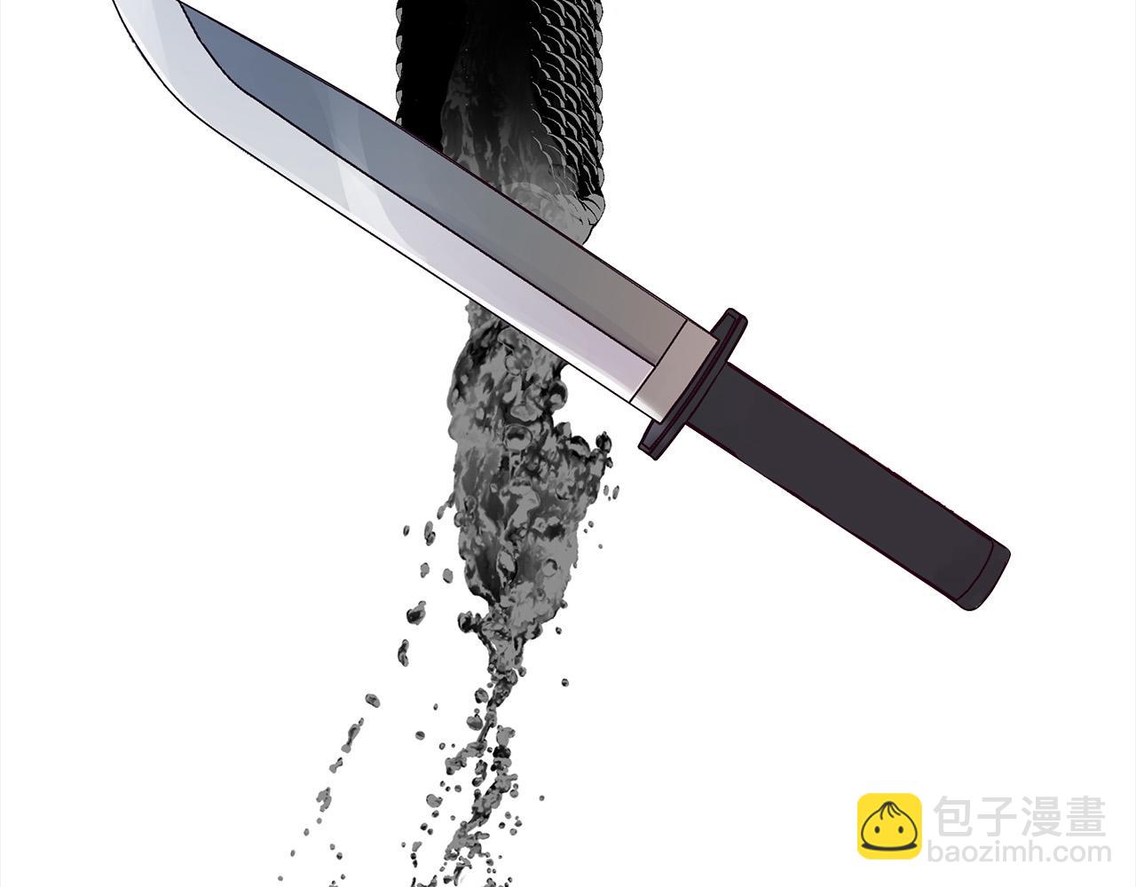 第13话 岳父大人(1/4)-第13话