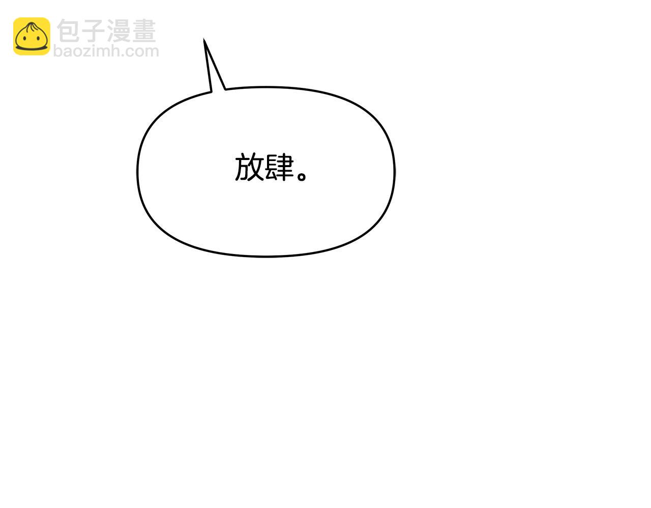 第13话 岳父大人(1/4)-第13话