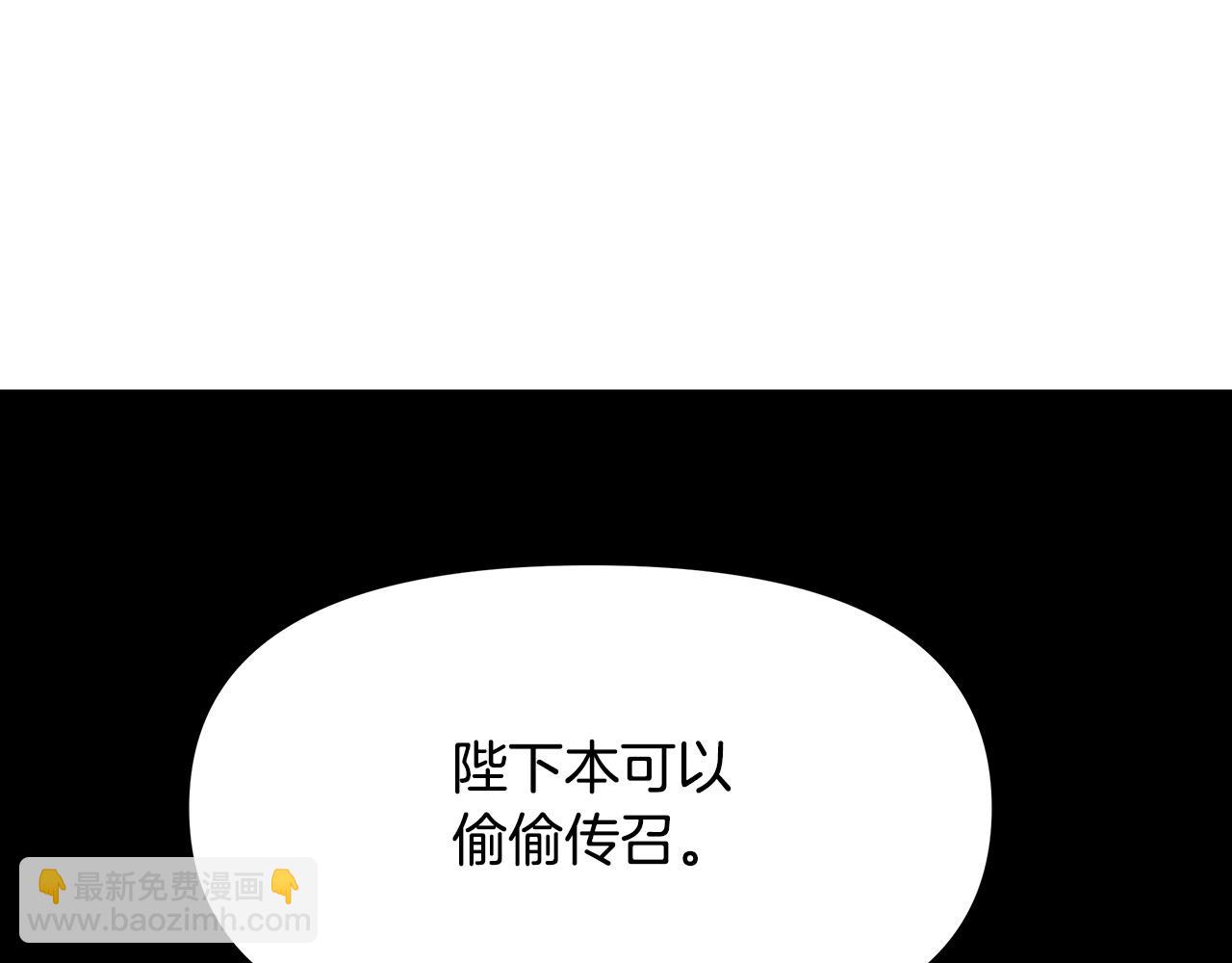 第13话 岳父大人(1/4)-第13话