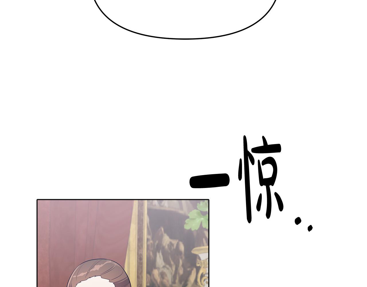 第15话 谁是笨蛋美人？(1/4)-第15话