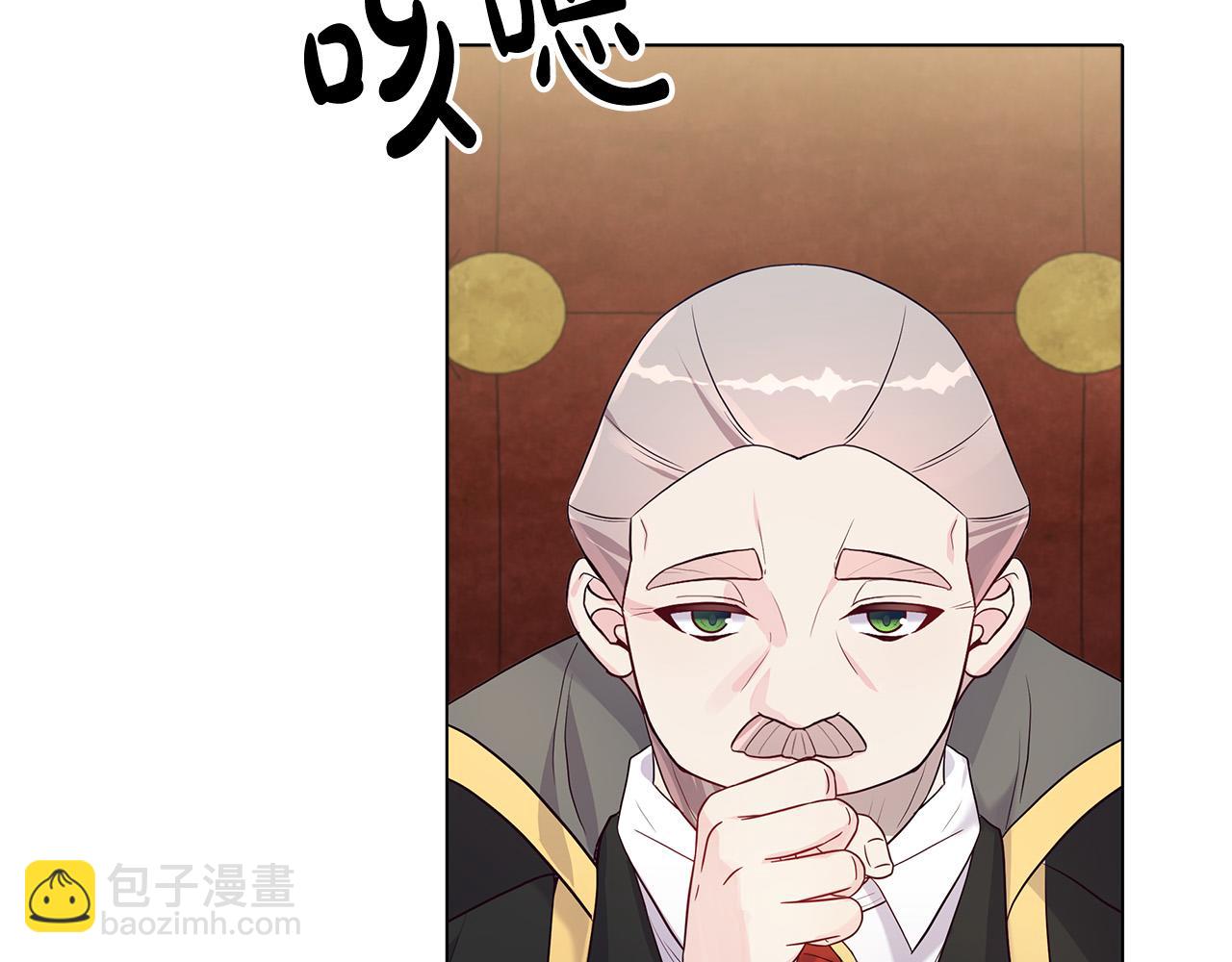 第15话 谁是笨蛋美人？(1/4)-第15话