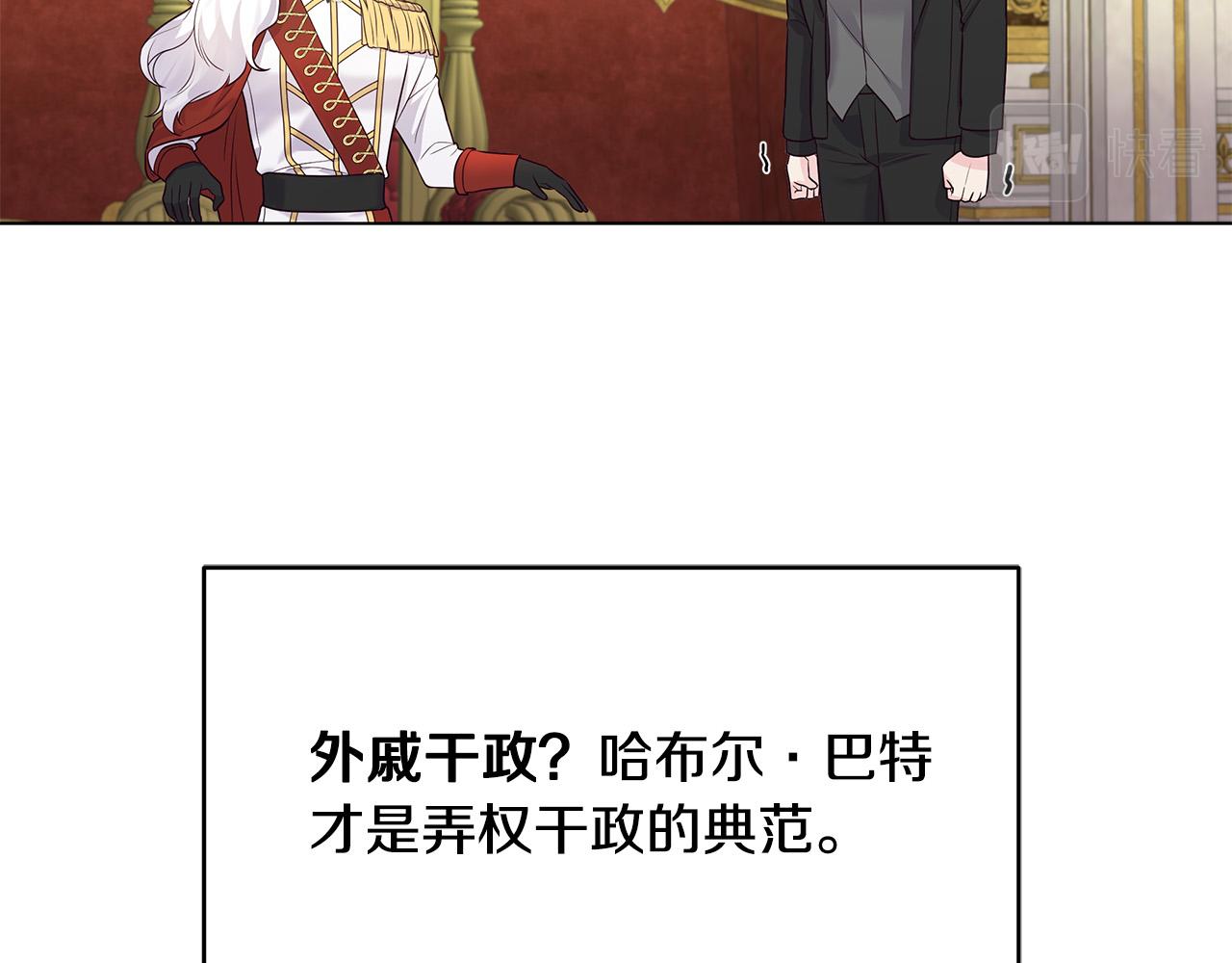 第15话 谁是笨蛋美人？(1/4)-第15话