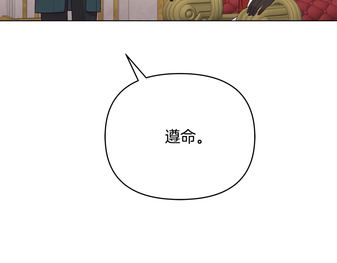 第15话 谁是笨蛋美人？(1/4)-第15话