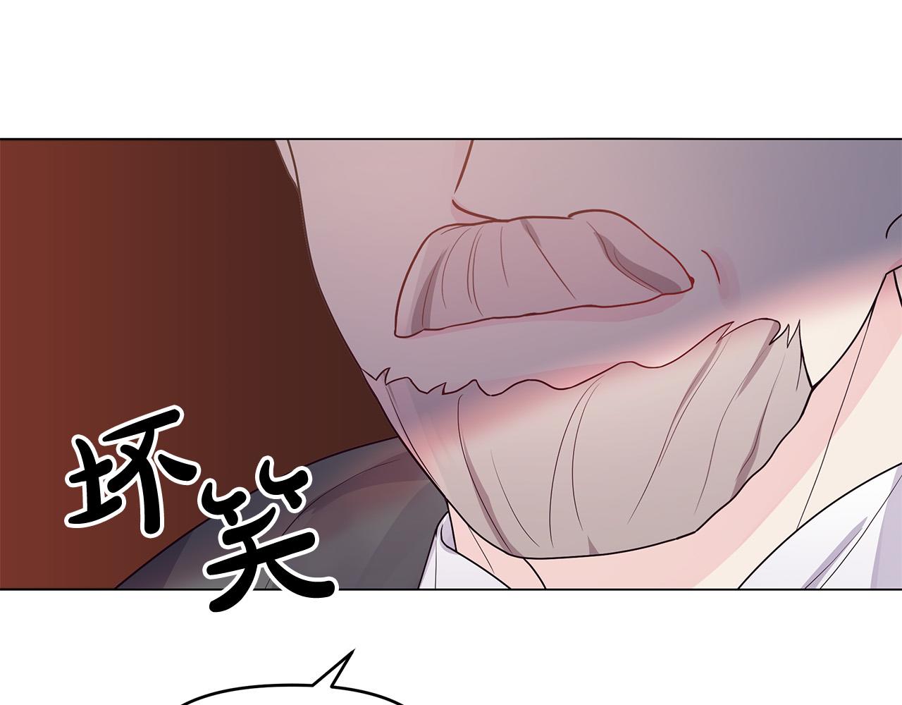 第15话 谁是笨蛋美人？(1/4)-第15话