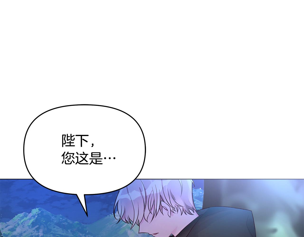 第17话 亲吻(1/4)-第17话