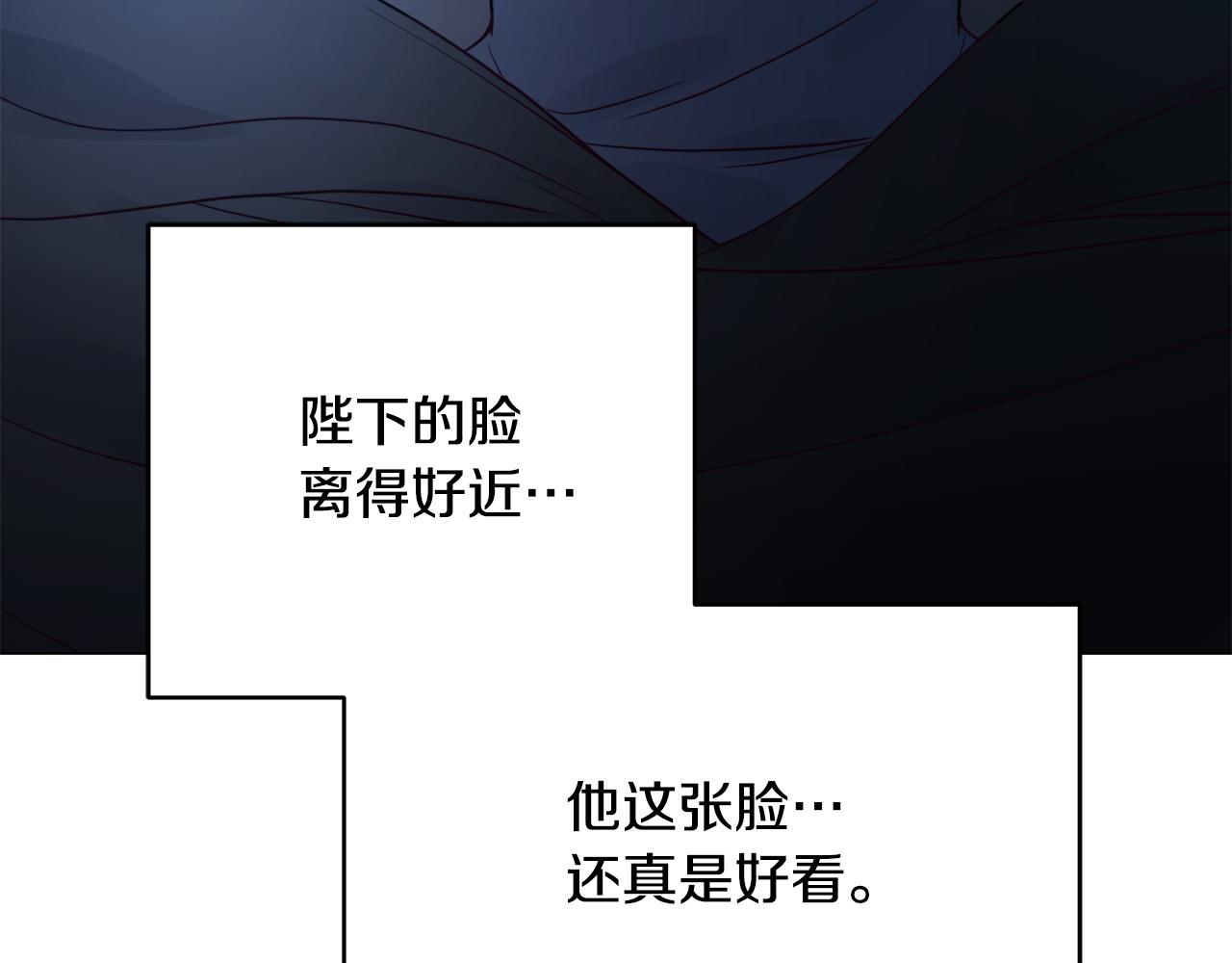 第17话 亲吻(1/4)-第17话