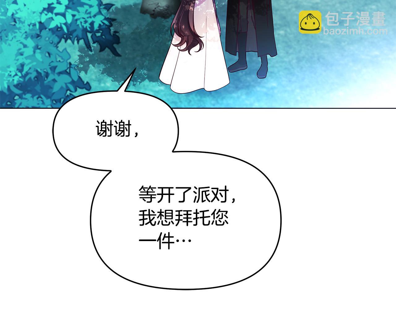 第17话 亲吻(1/4)-第17话
