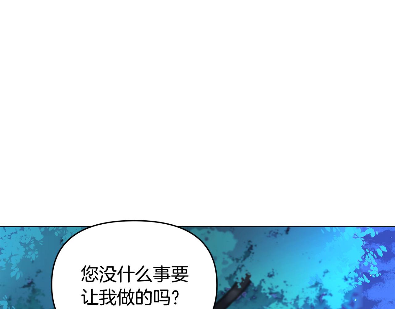 第17话 亲吻(1/4)-第17话
