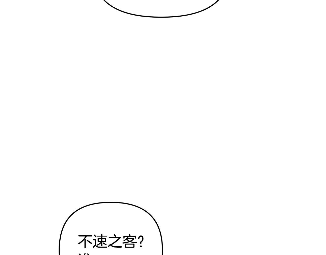 第17话 亲吻(1/4)-第17话