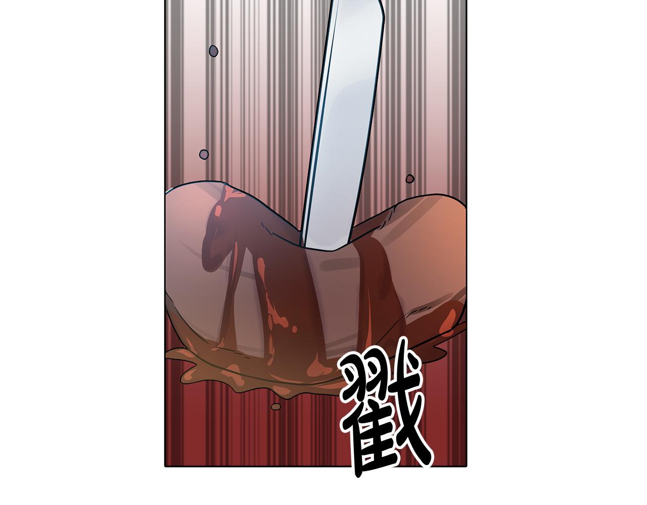 第19话 我就是傻瓜！(1/4)-第19话