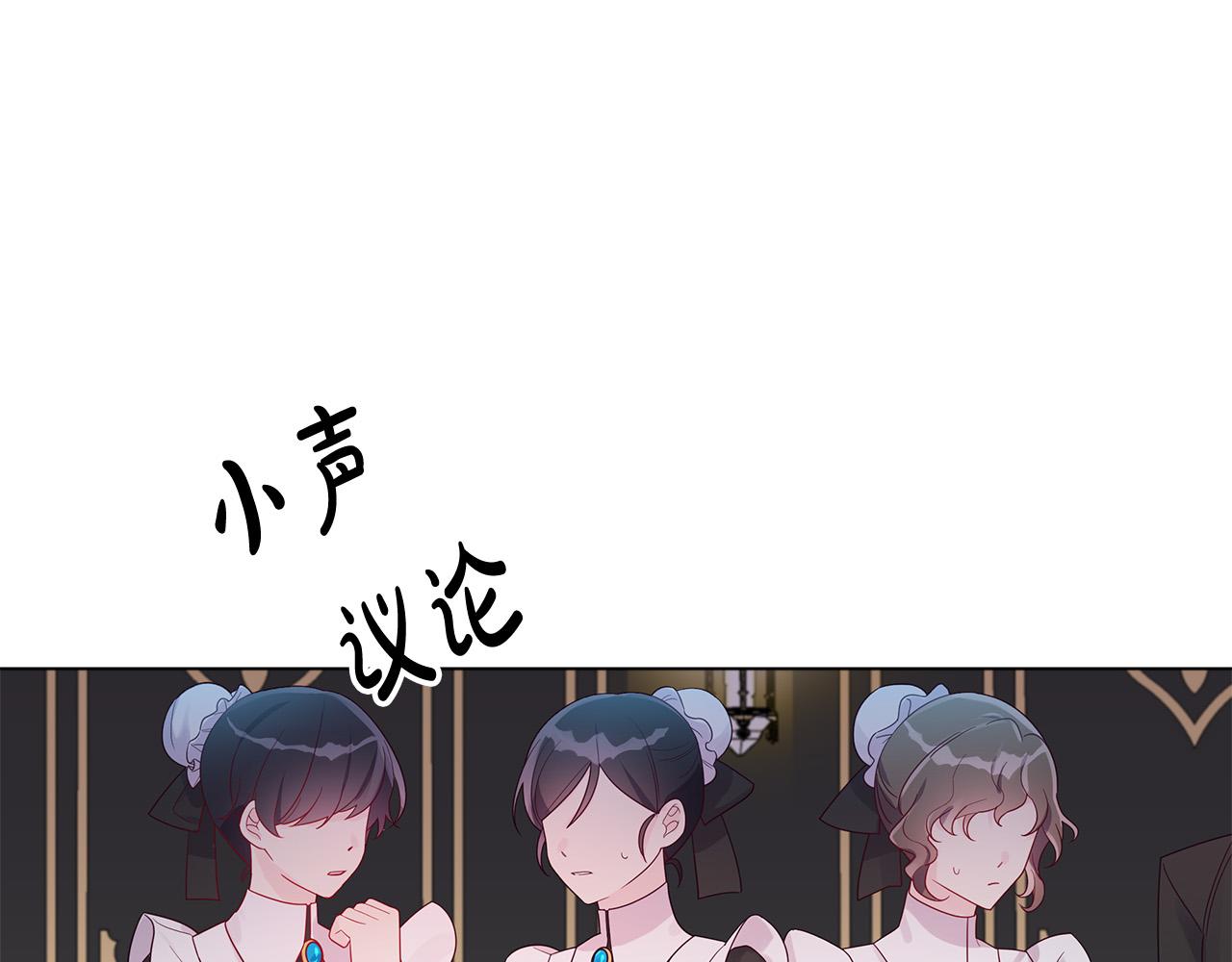 第19话 我就是傻瓜！(1/4)-第19话