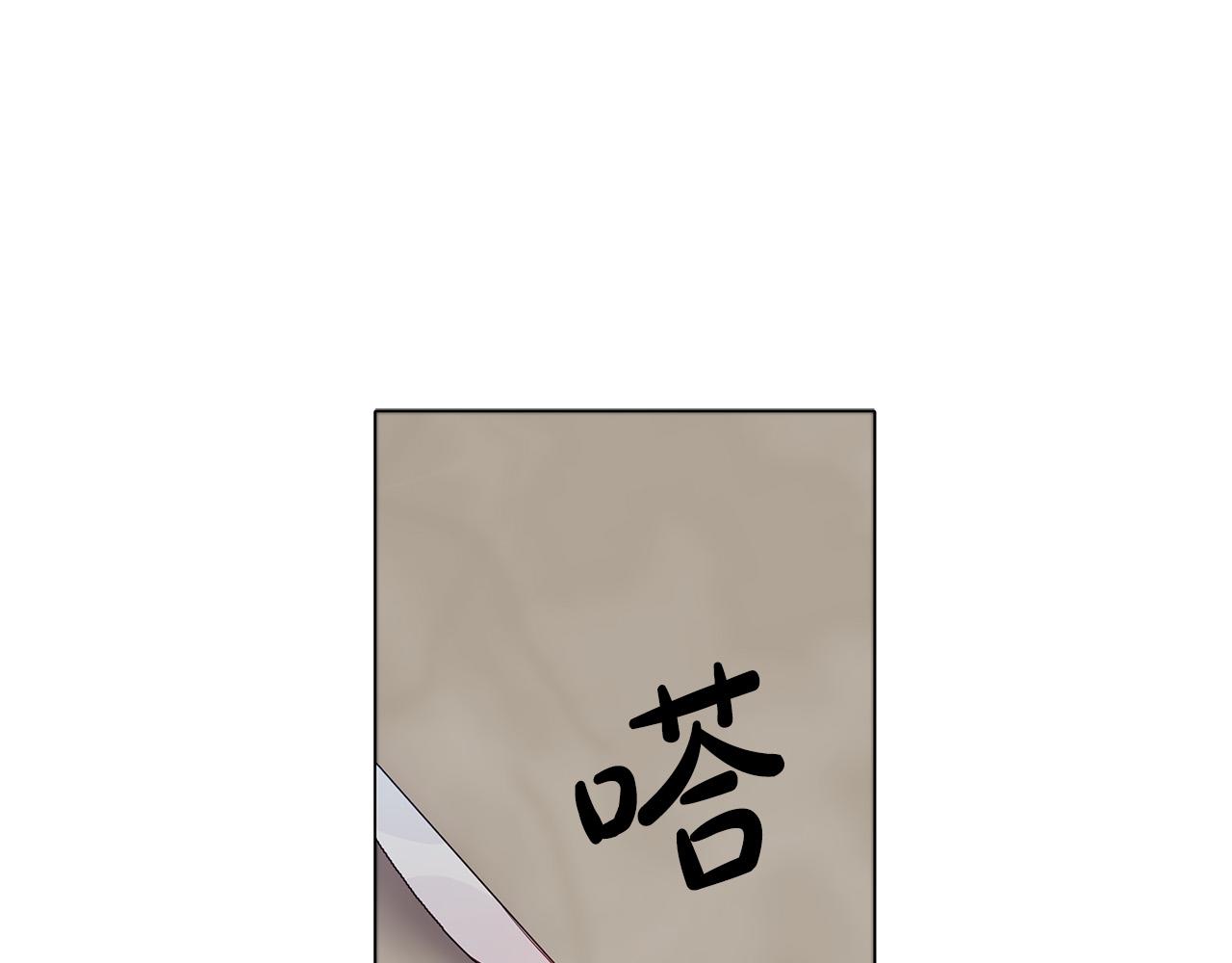 第19话 我就是傻瓜！(1/4)-第19话
