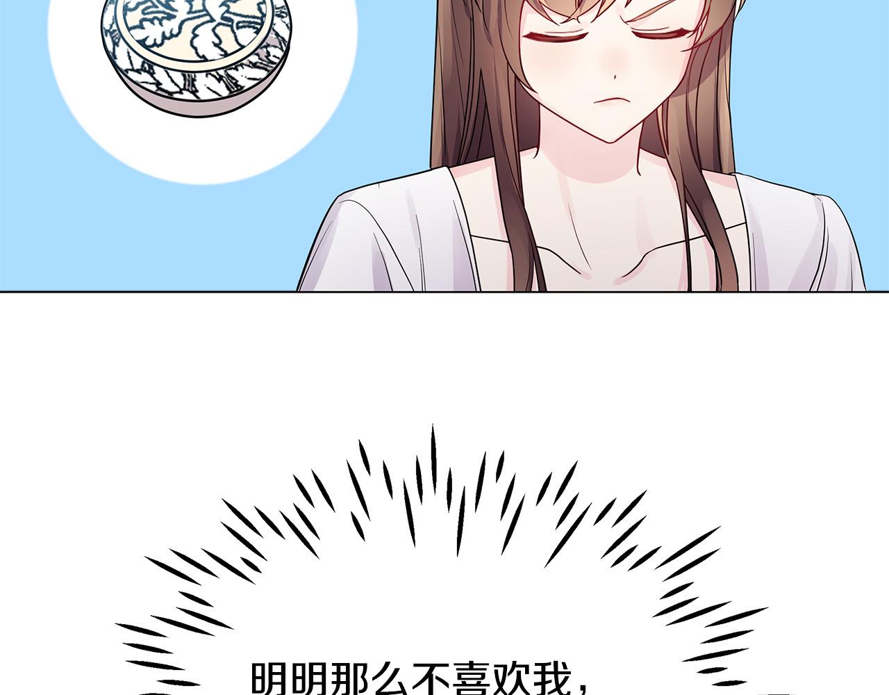第19话 我就是傻瓜！(1/4)-第19话