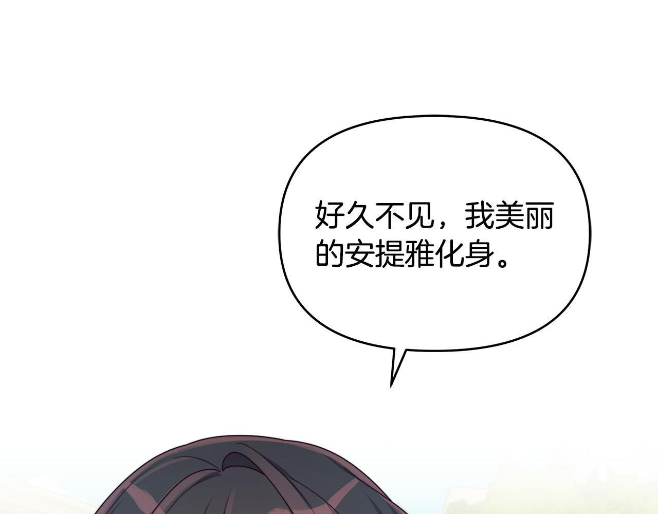 第21话 总在狼狈时遇见你(1/4)-第21话