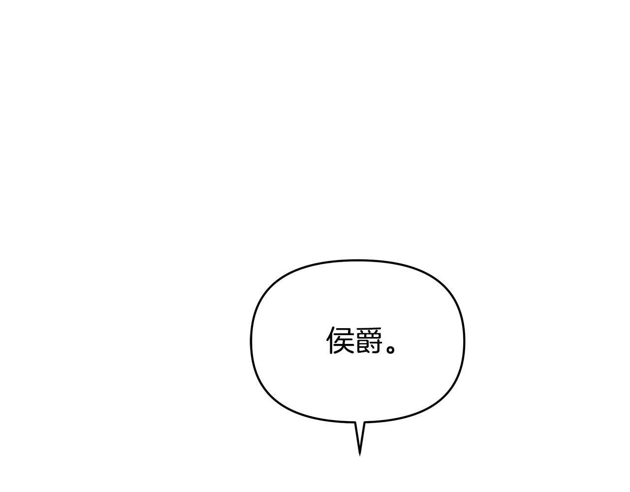 第21话 总在狼狈时遇见你(1/4)-第21话