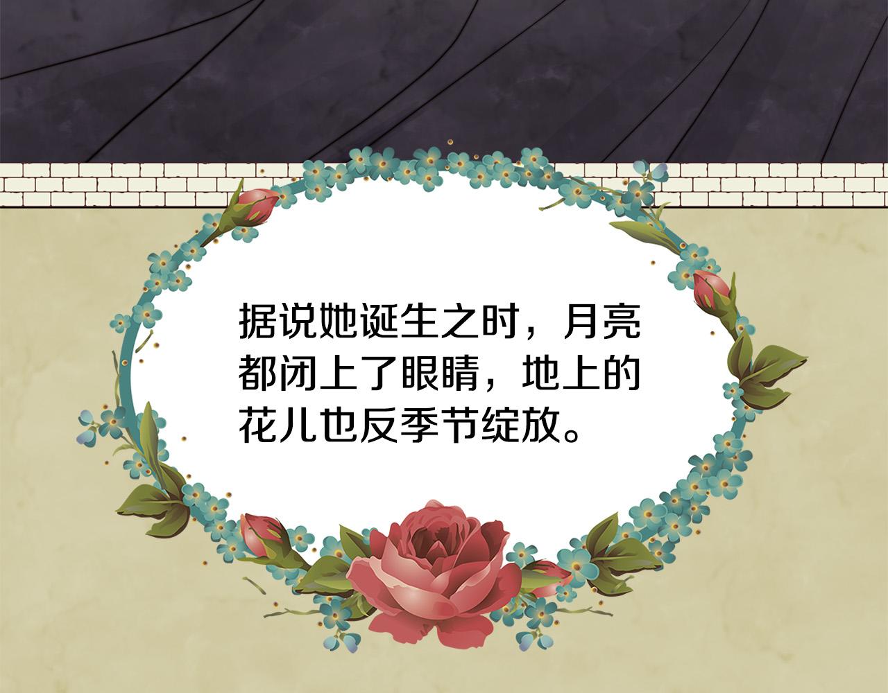 第21话 总在狼狈时遇见你(1/4)-第21话
