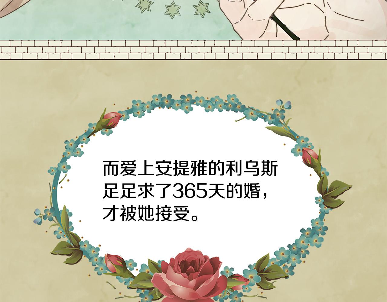 第21话 总在狼狈时遇见你(1/4)-第21话