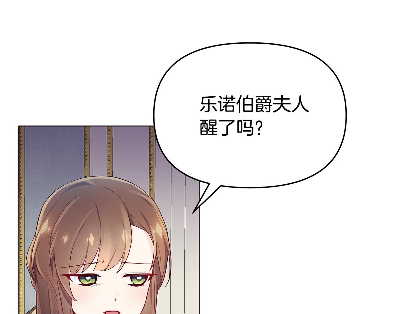 第23话 毒蛇！(1/3)-第23话