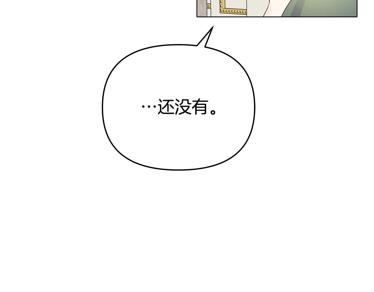 第23话 毒蛇！(1/3)-第23话
