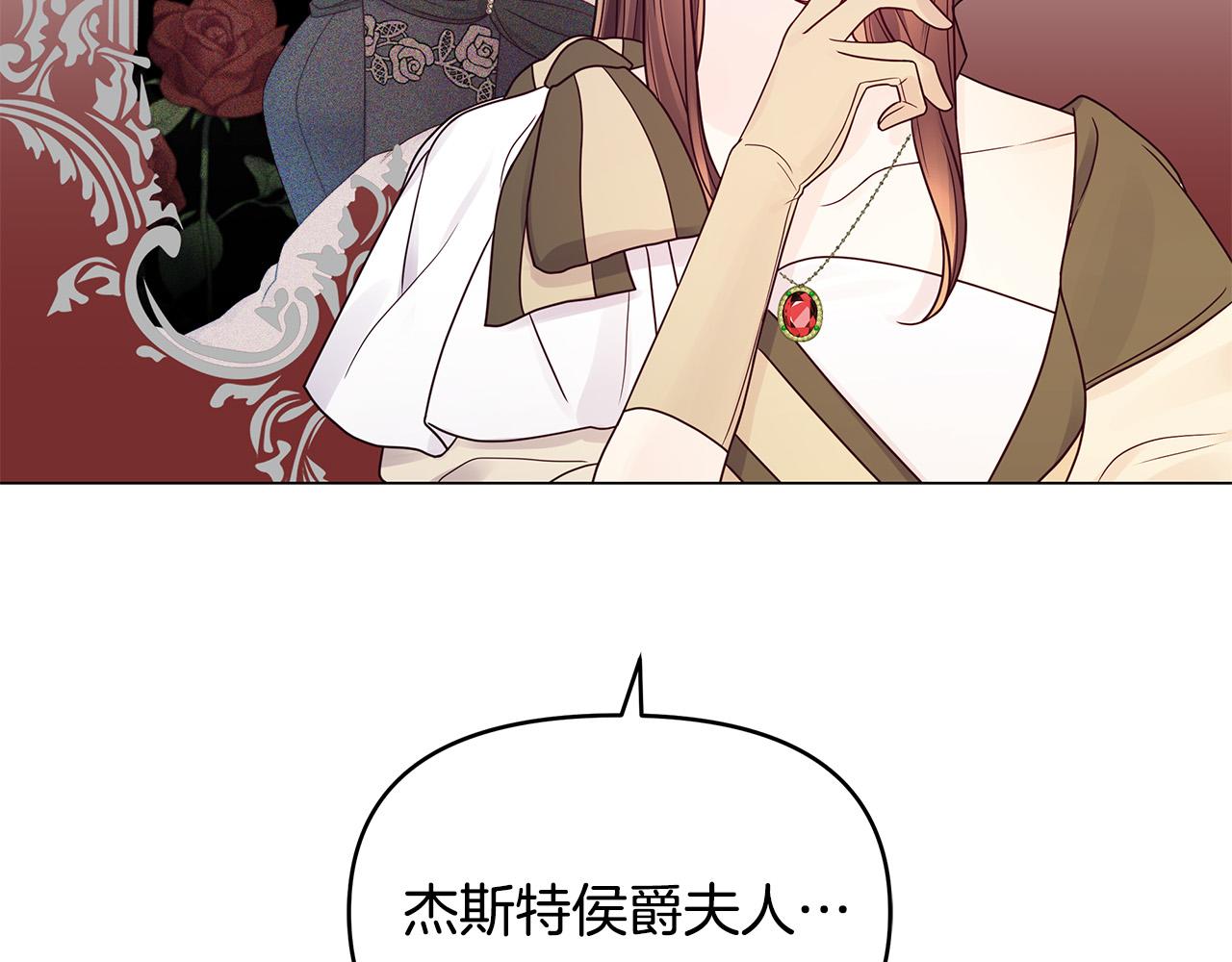 第23话 毒蛇！(1/3)-第23话