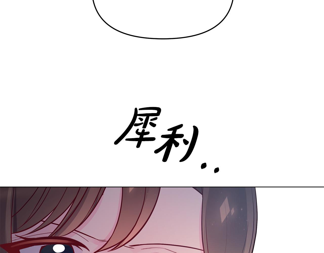 第23话 毒蛇！(1/3)-第23话