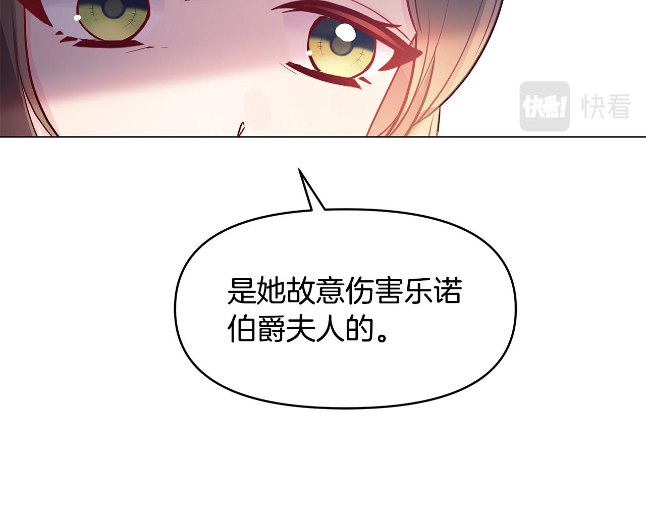 第23话 毒蛇！(1/3)-第23话